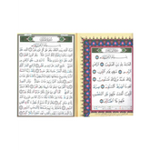 Open pagina’s van de Tajweed Koran Djoez Tabaraak Arabisch voor religieuze studie